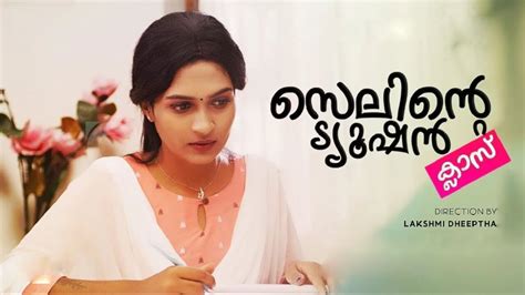 Yessma Web Series Download [Updated 2023] .